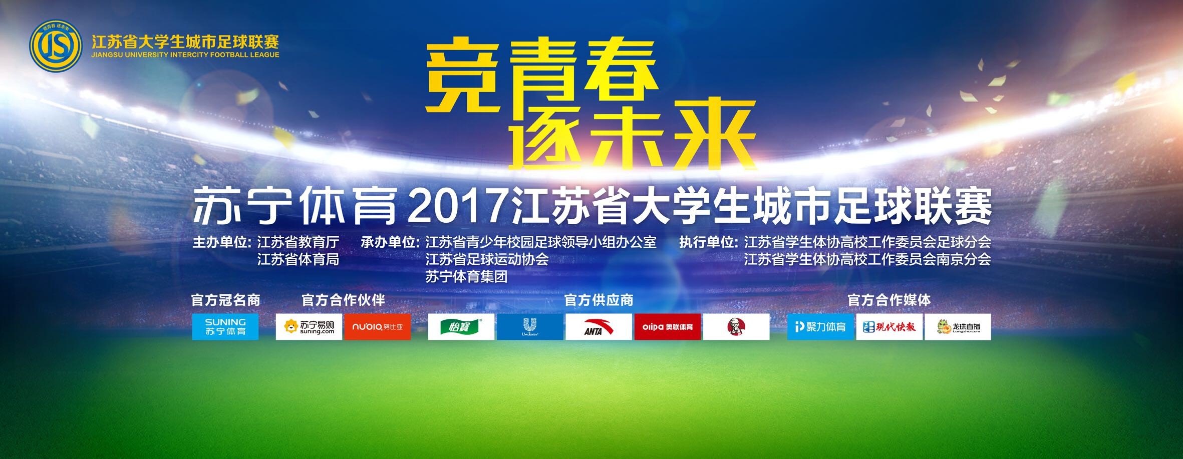 由周一围、钟汉良、钟楚曦主演的战争片《解放：终局营救》定档10月25日，影片原名《解放了》，由韩三平任总策划、李少红任总监制兼总导演、常晓阳任导演，影片同时发布定档海报和;曙光将至版人物海报